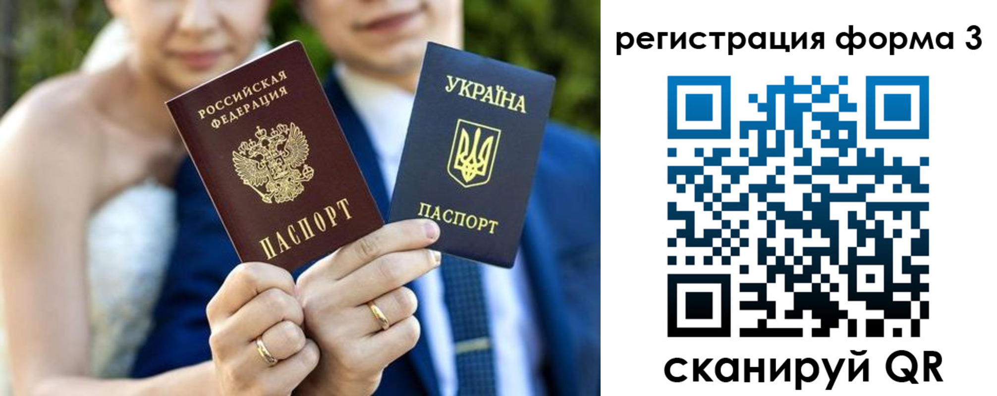 прописка в квартире в Черемхово