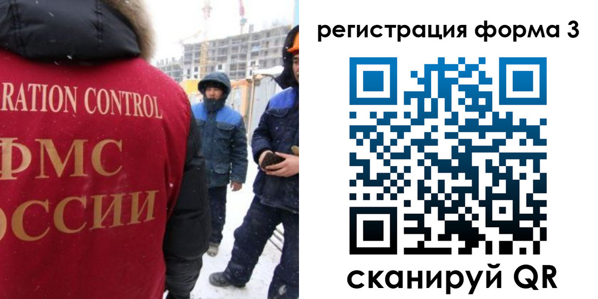 купить прописку в Черемхово